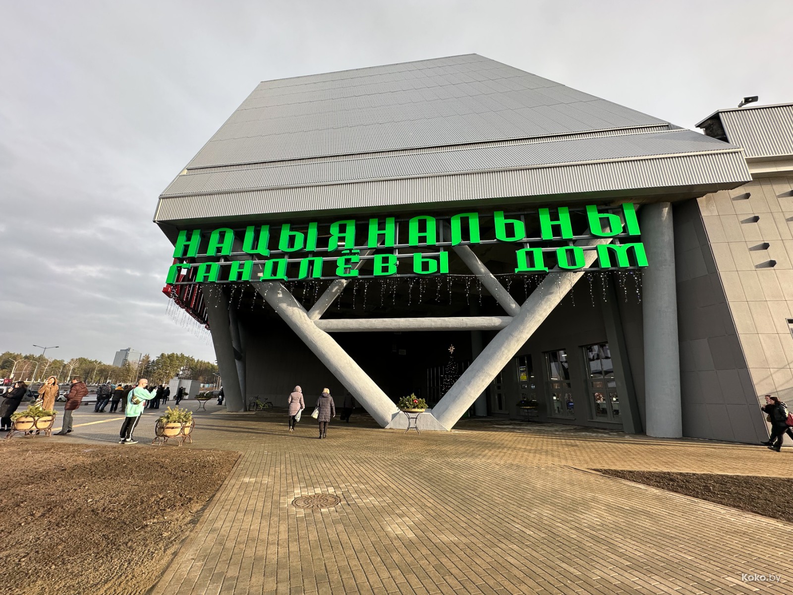 «ПЕРШЫ» Нацыянальны гандлёвы дом